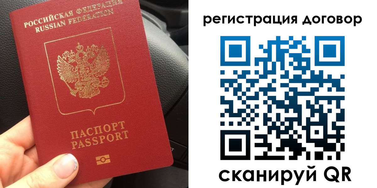 найти адрес прописки в Новгородской области