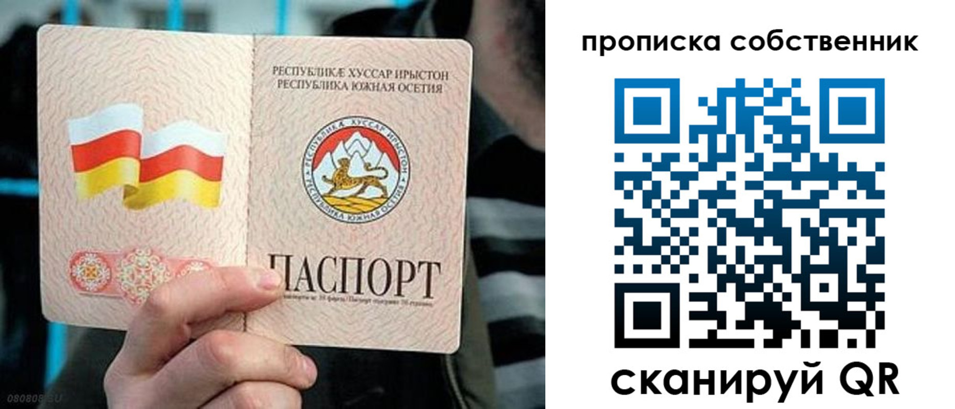 найти адрес прописки в Новгородской области
