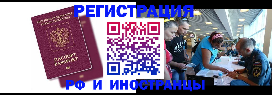 найти адрес прописки в Новгородской области